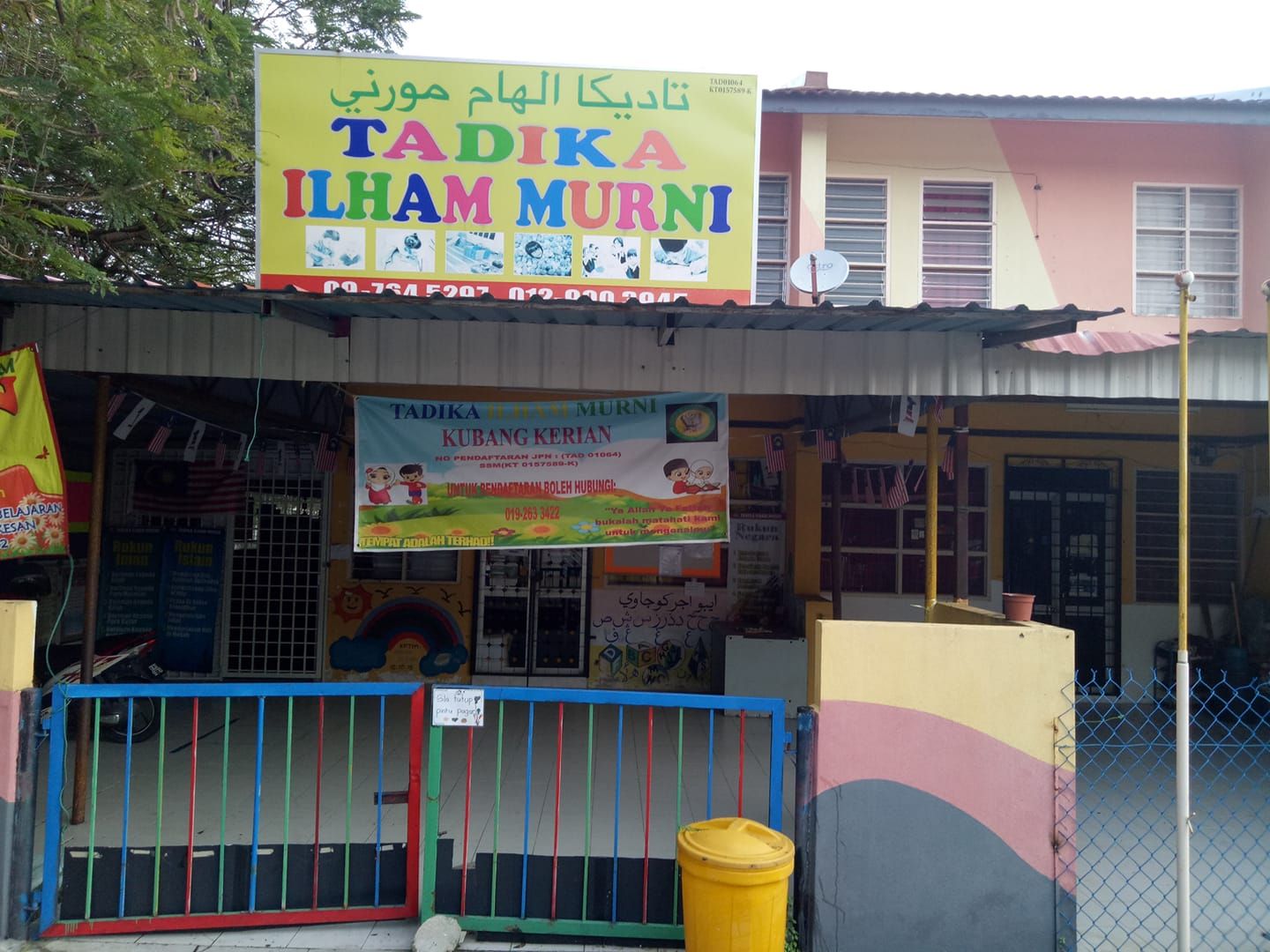 Tadika Ilham Murni Kubang Kerian photo 1