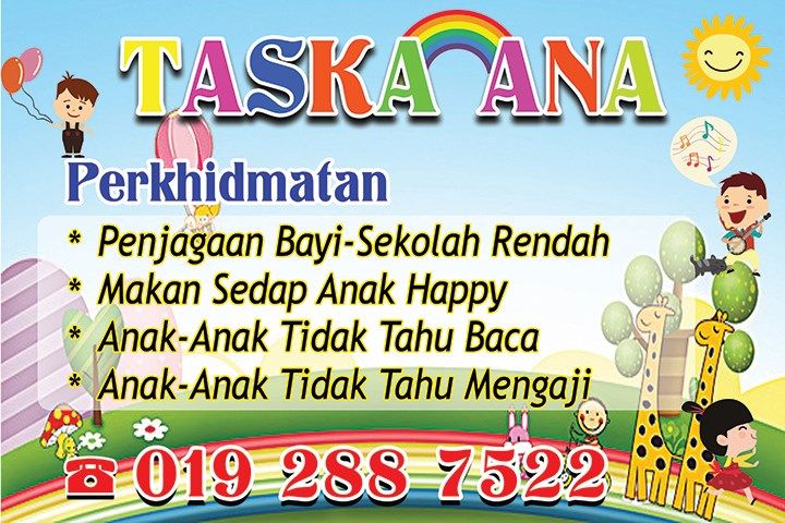 Taska Ana logo